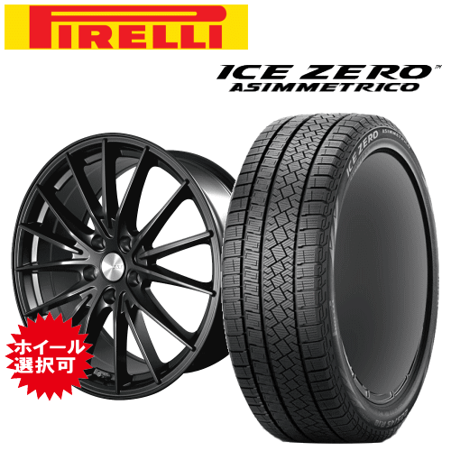 楽天市場】225／60R18 スタッドレス（ブランドピレリ）（スタッドレス