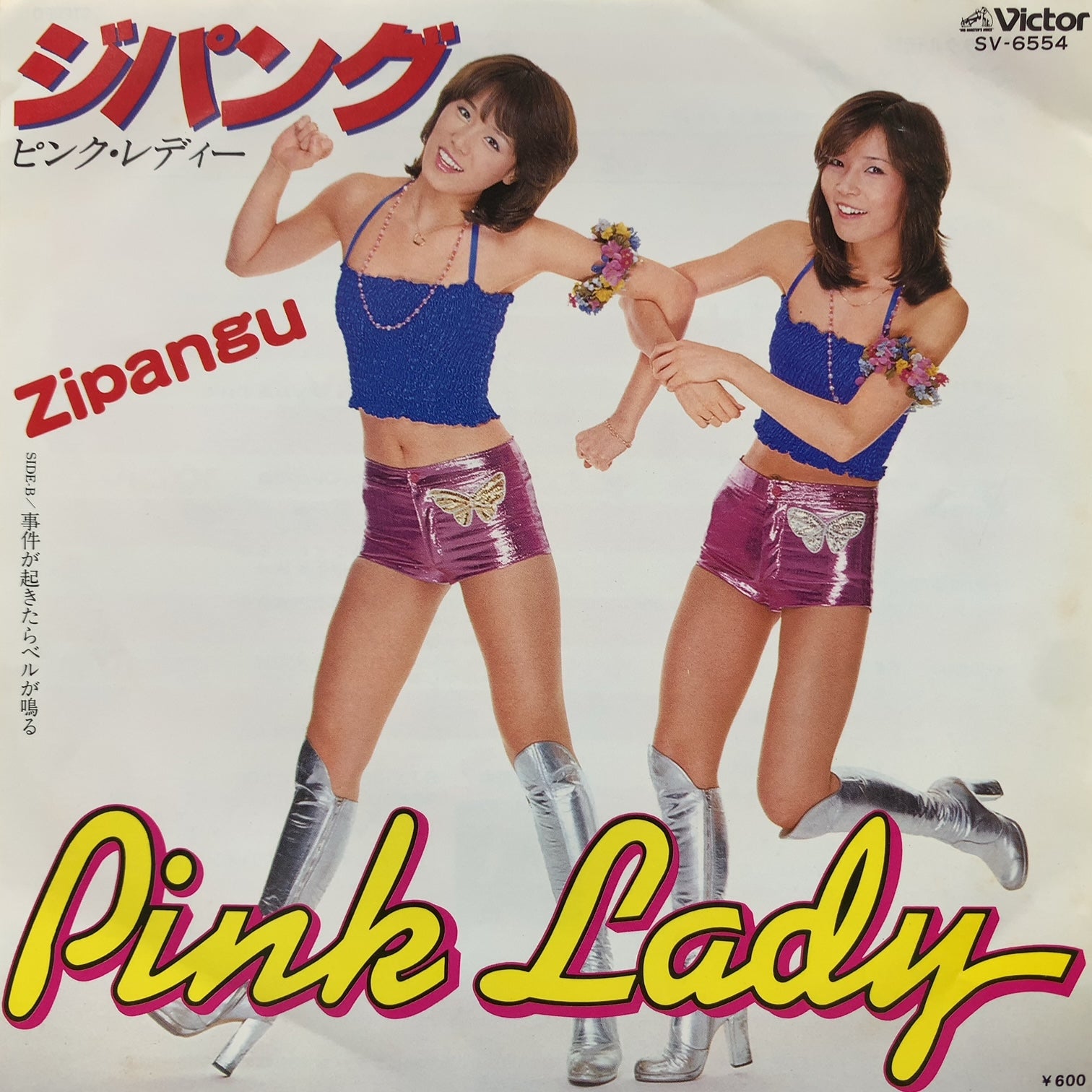 PINK LADY （ピンク レディー） / ジパング – TICRO MARKET