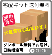 BPN コウモリ衿マント ブラックピースナウ BLACK PEACE NOW | 高価買取
