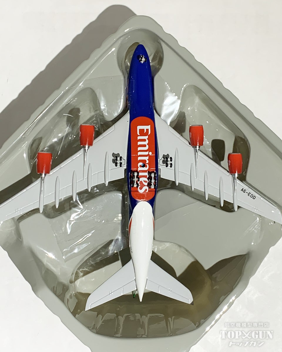 GeminiJets A380-800 エミレーツ航空「Official Airline Partner of