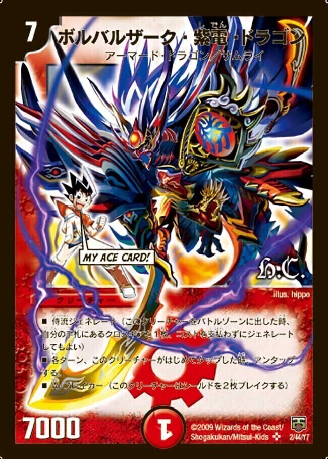 HEROES PACK（ヒーローズ・クロス・パック） 勝舞編 | トレカカク