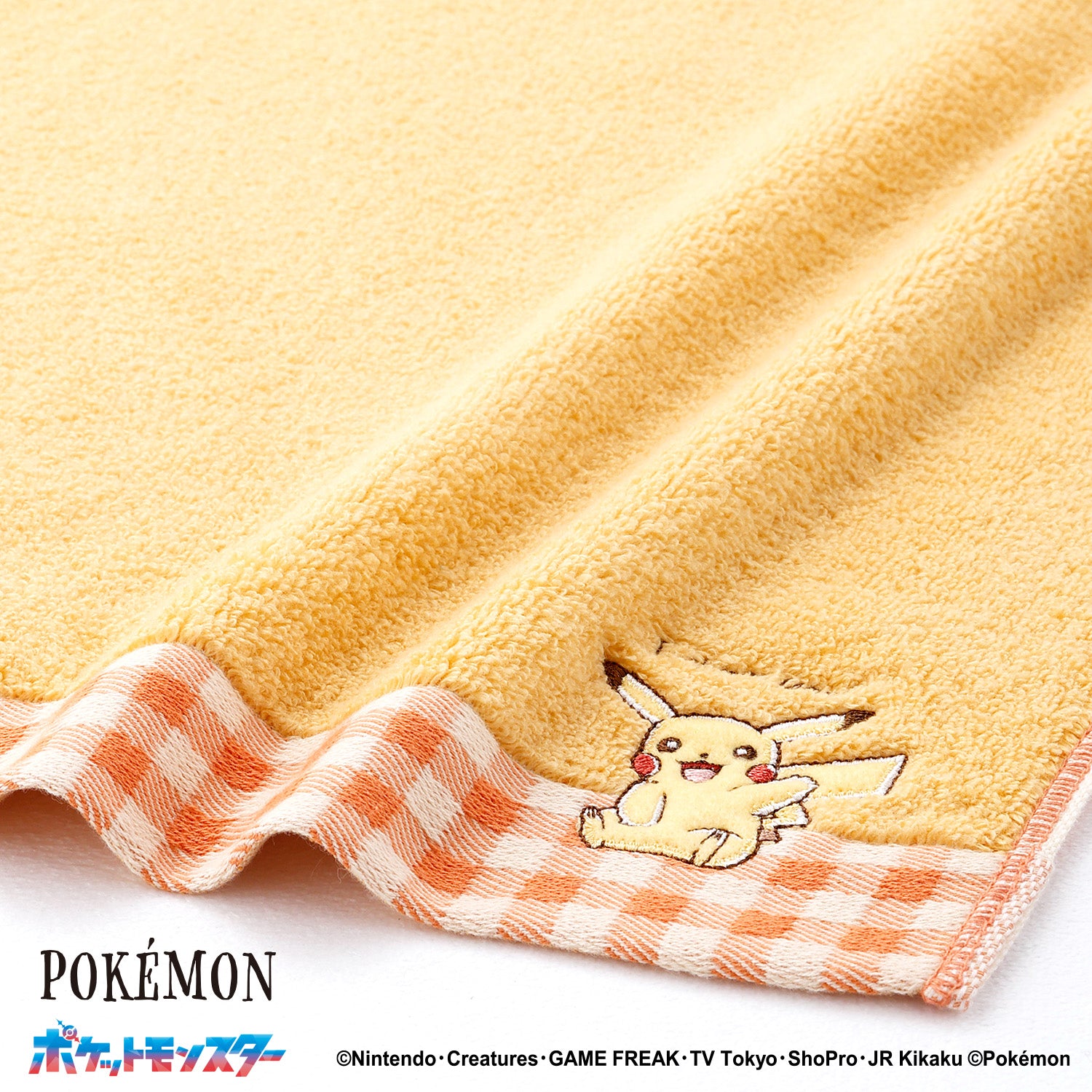 ポケットモンスター」 I choose you タオルハンカチ – タオル美術館