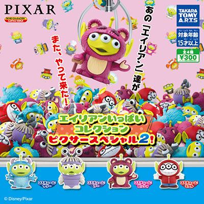 TOY STORY トイ・ストーリー デスクトップフィギュア 【タカラトミー