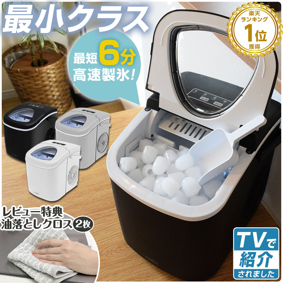 楽天市場】【期間限定☆特価】【めざましテレビで紹介】コンパクト