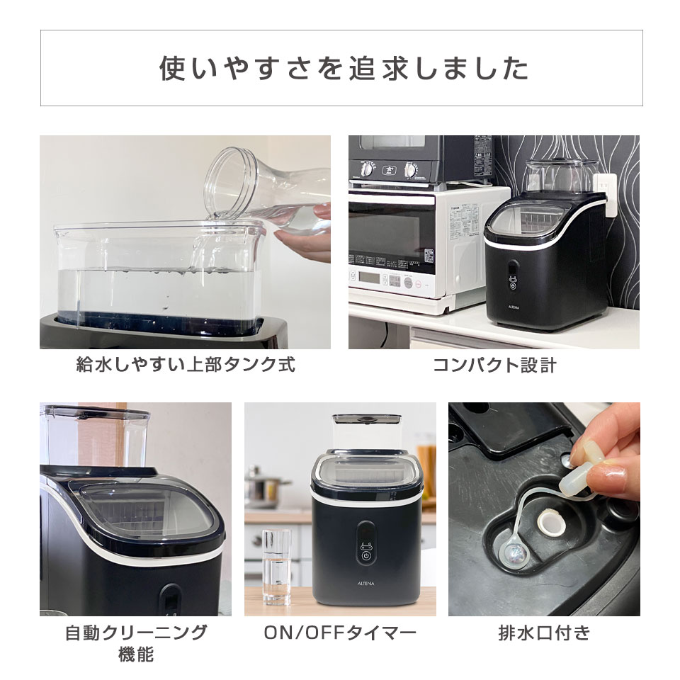 楽天市場】【期間限定☆特価】業界最短クラス 四角い透明氷 製氷機