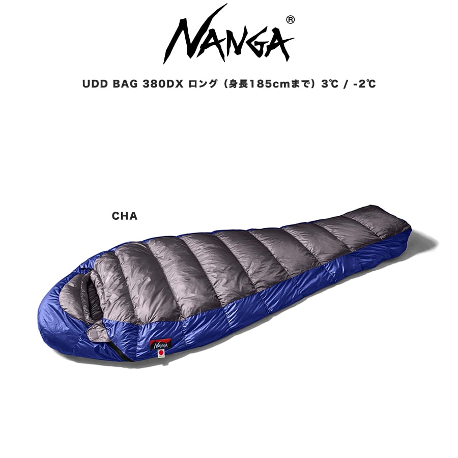 楽天市場】ナンガ udd bag180dxの通販