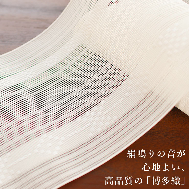 楽天市場】[涼しい夏帯] 本場筑前「博多織」紗 夏帯 献上柄 華皿 (白