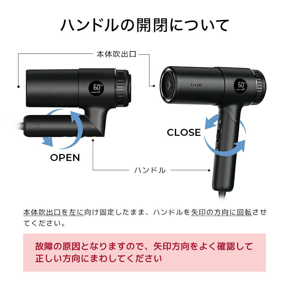 楽天市場】ドライヤー ヘアドライヤー ium 大風量 速乾 メンズ 男性用
