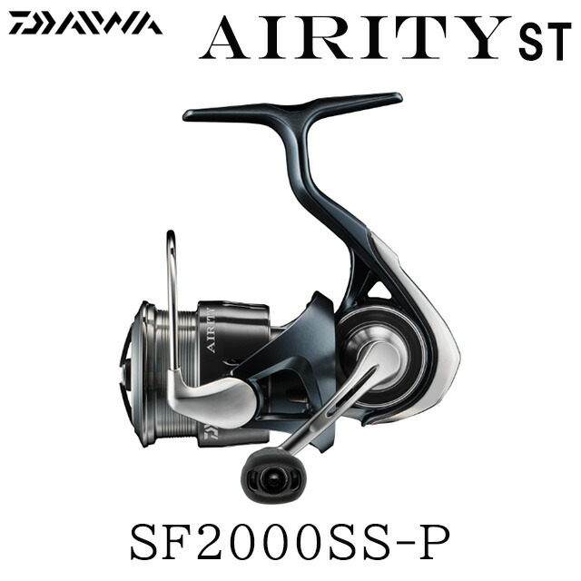 ダイワ エアリティ ST SF2000SS-P (リール) 価格比較 - 価格.com