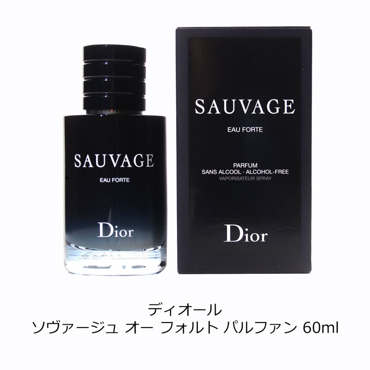 dior-086_2.jpg