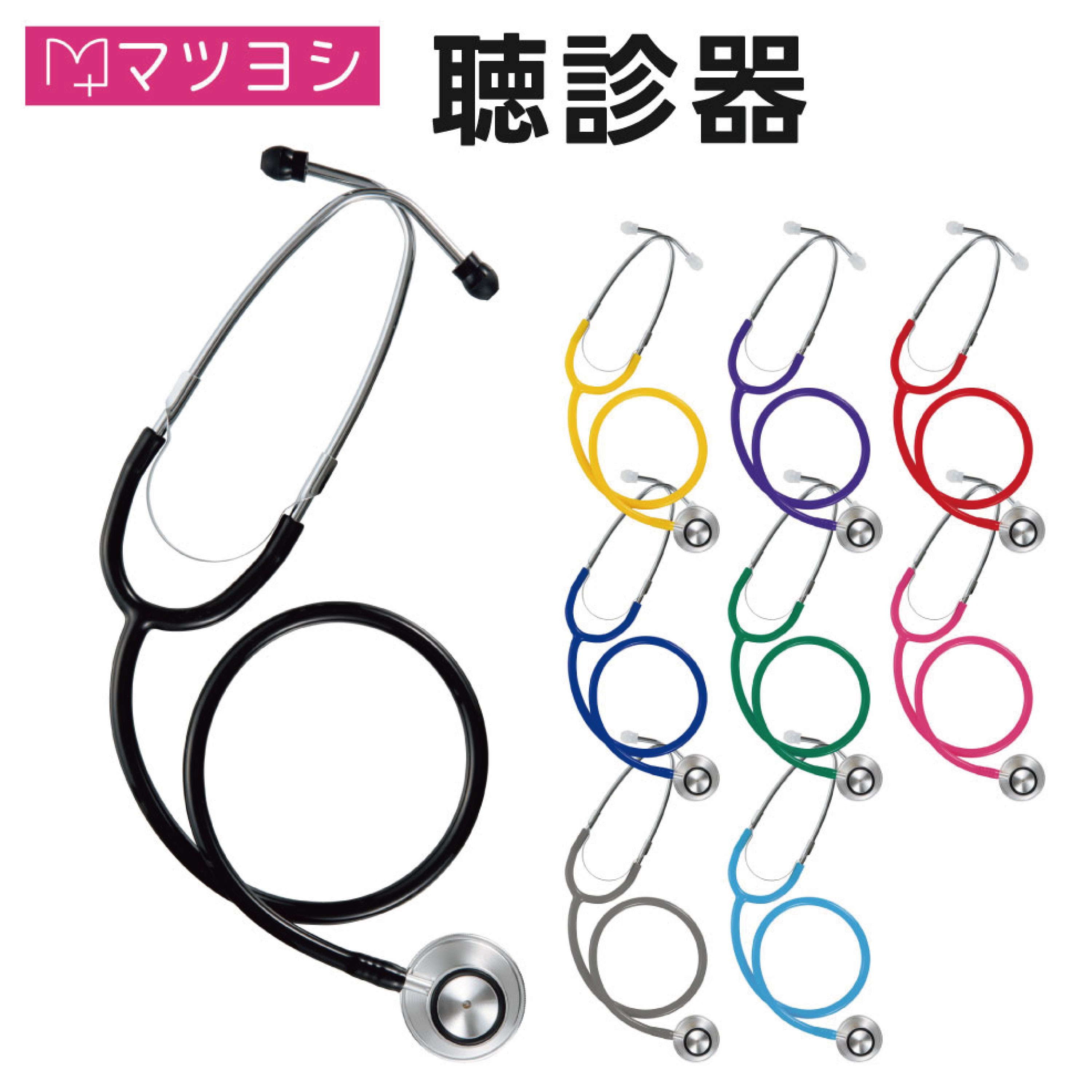 楽天市場】折りたたみ式ストレッチャー TY231D 1台 日進医療器 01-6551