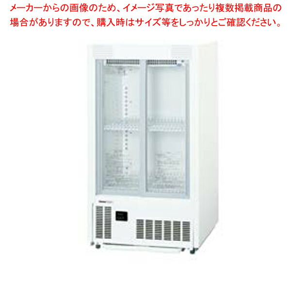 楽天市場】サンデン 冷蔵ショーケース vrs－68xeの通販
