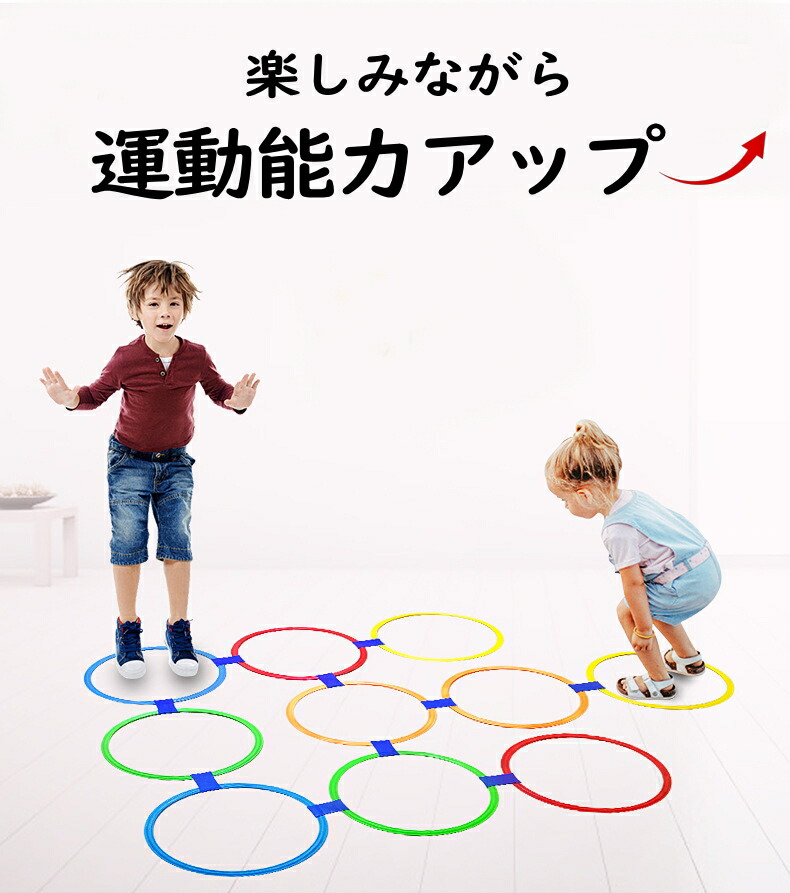 楽天市場】けんけんぱリング 38cm 28cm カラフルカラー 10本セット