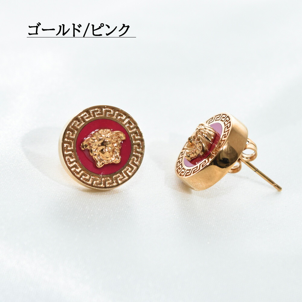 楽天市場】ヴェルサーチ ピアス ゴールド メデューサ レジン ピンク