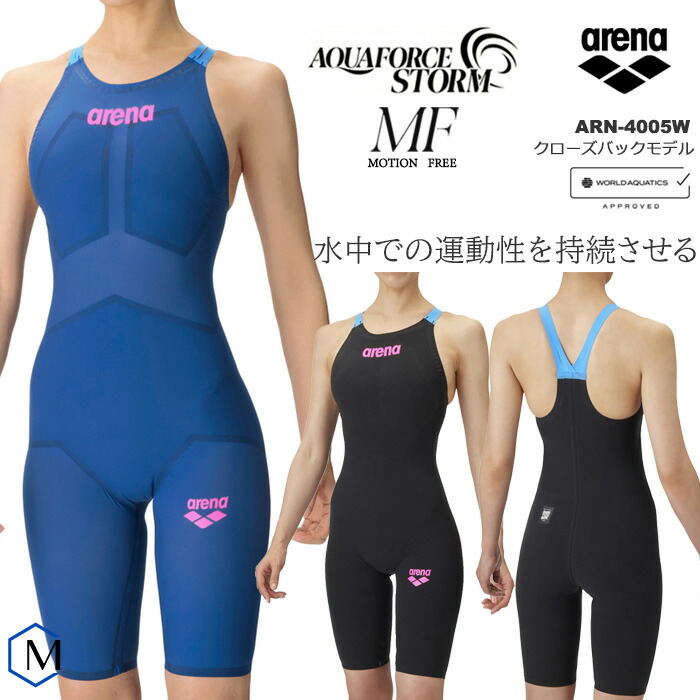 楽天市場】＼高速クーポン対象／ FINAマークあり レディース 高速水着