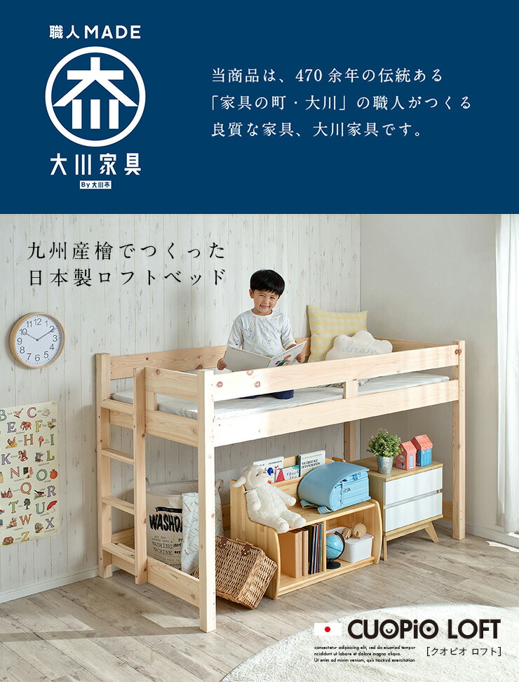 楽天市場】【ポイント7倍！今晩20時開始】【5年保証/大川産/九州産