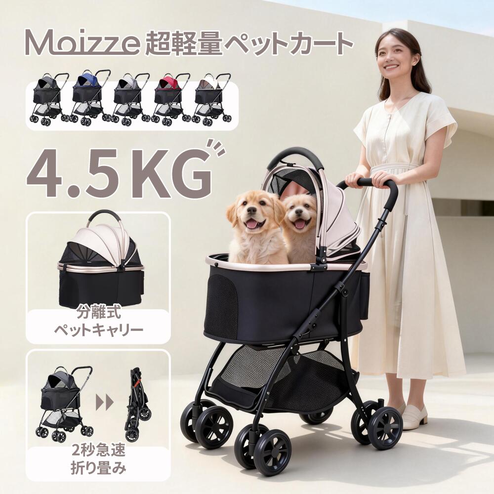 4輪ペットカート」の人気商品一覧 | 安い商品を通販サイトから探す