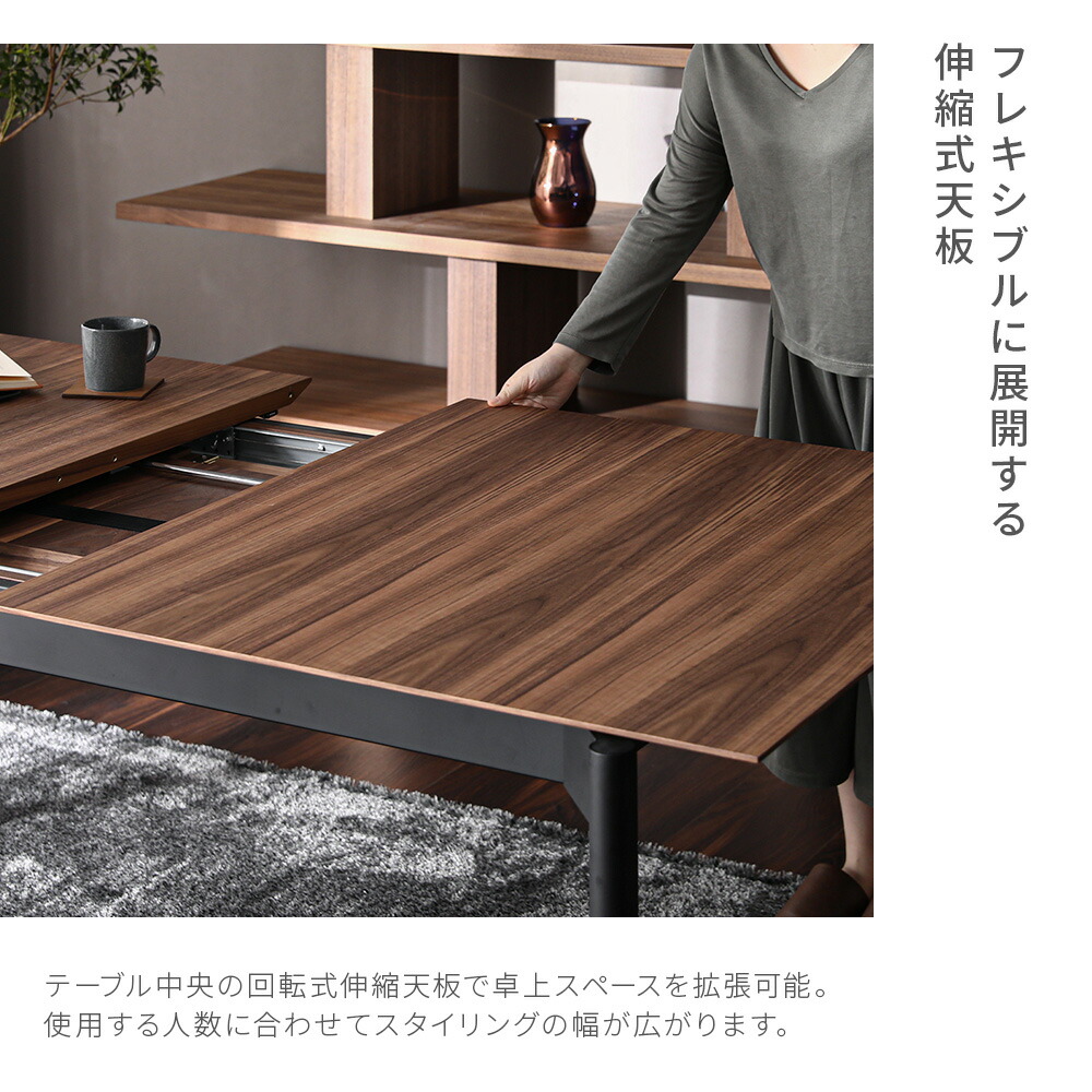 楽天市場】【10%OFF｜期間限定特大セール】 ダイニングテーブル 伸縮 6
