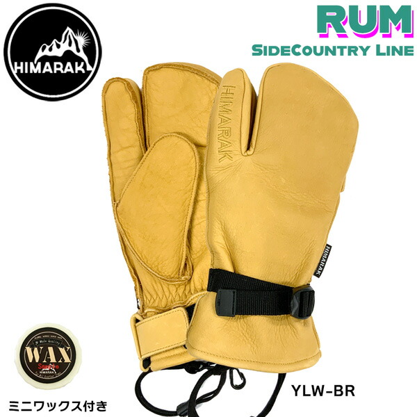 楽天市場】スキー スノーボード 手袋 22-23 HIMARAK GLOVE ヒマラク
