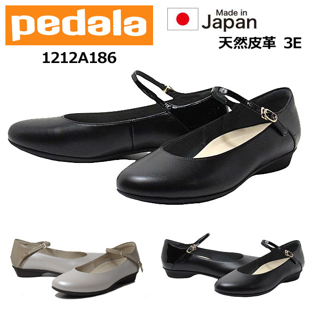 楽天市場】【最強翌日配送】アシックス ペダラ asics Pedala 1212A186