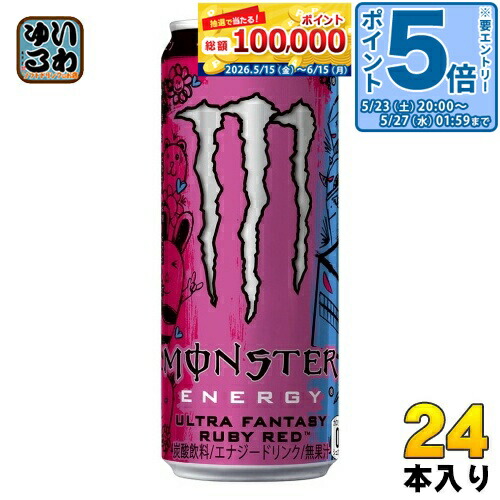 楽天市場】送料無料 アサヒ モンスター エナジー ゼロシュガー355ml