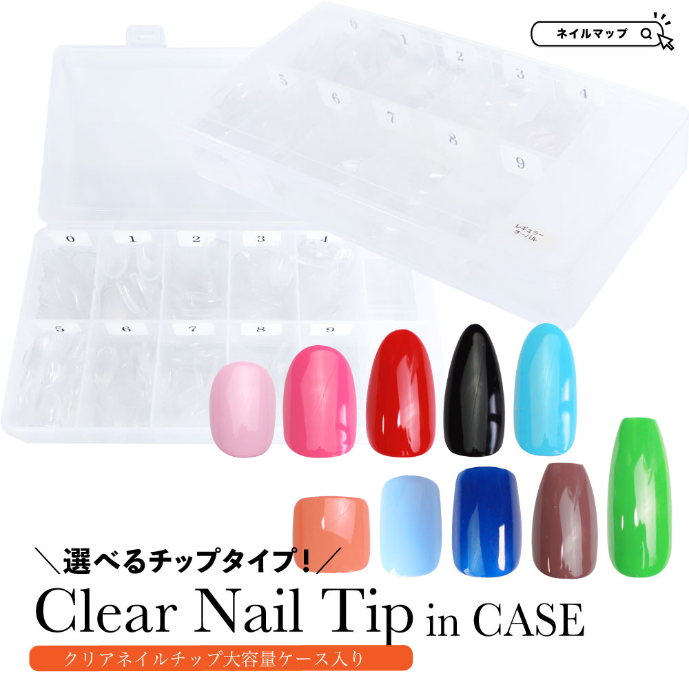 楽天市場】☆6日限定！14％OFFクーポン☆ネイル 【 大容量 クリア