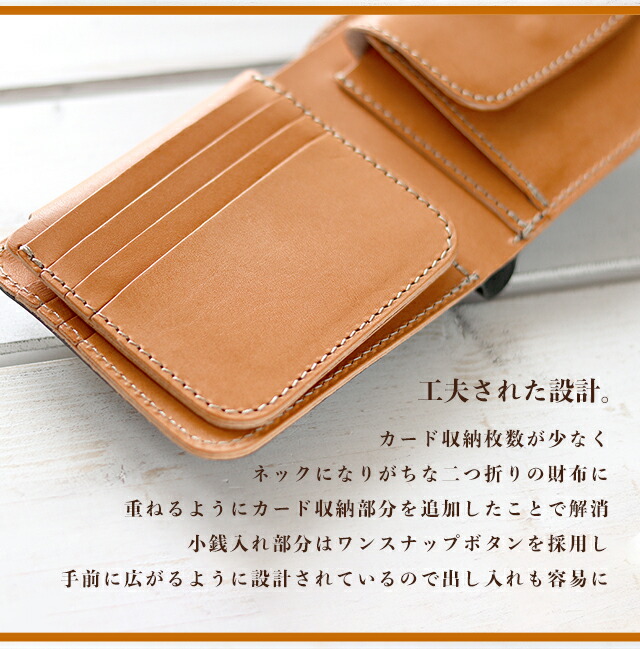 楽天市場】栃木レザー 財布 二つ折り メンズ 二つ折り財布 小銭入れ