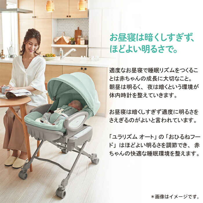 楽天市場】【送料無料】【正規品】 Aprica アップリカ ハイローベッド