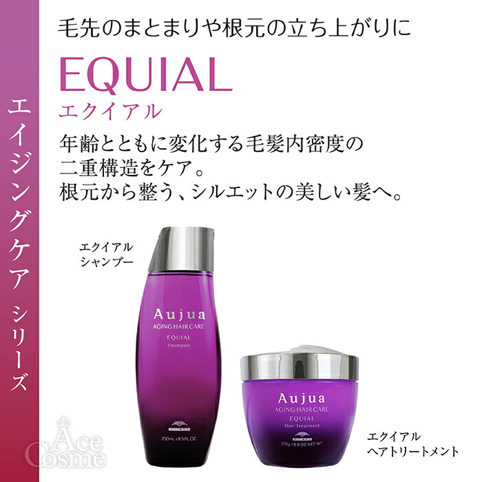 楽天市場】【エントリーで全品P5倍】ミルボン オージュア 洗い流さない
