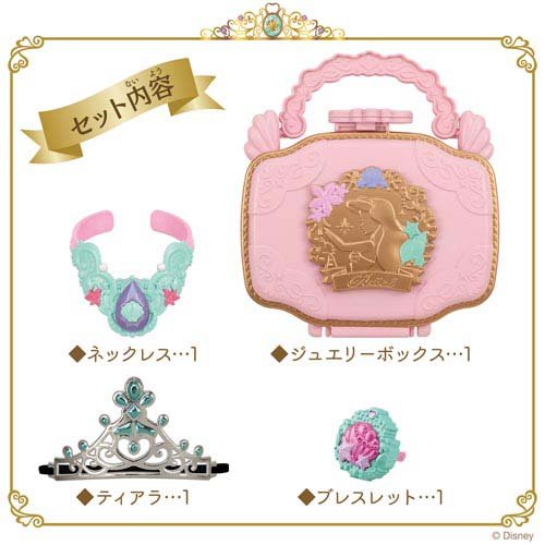楽天市場】プリンセスステップ ジュエリーセット アリエル(1個