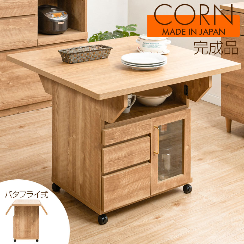 楽天市場】【CORN】ゴールドの装飾がお洒落な移動ができるバタフライ