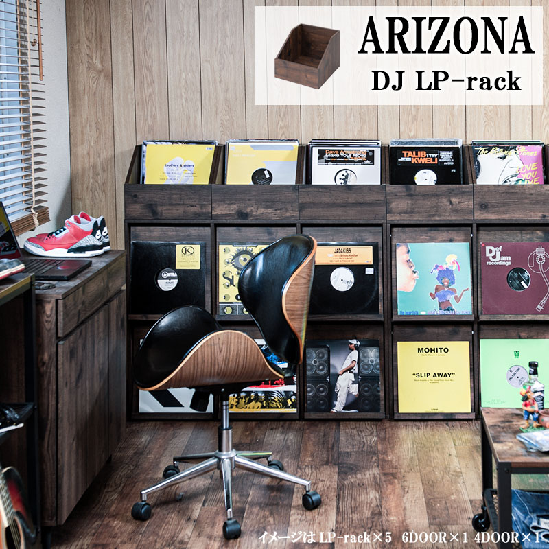 楽天市場】3個で1500円OFFクーポン配布中！【ARIZONA DJブース】まるで