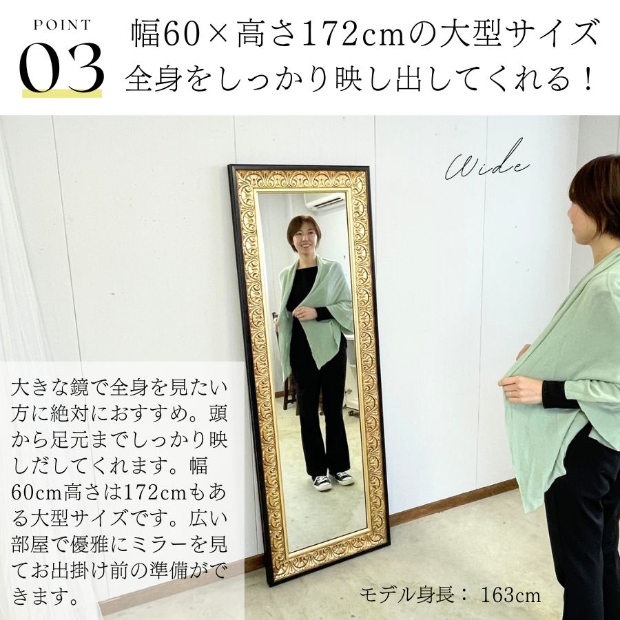 楽天市場】【10％OFFクーポン 79,800→71,820円】 鏡 全身 立て掛け