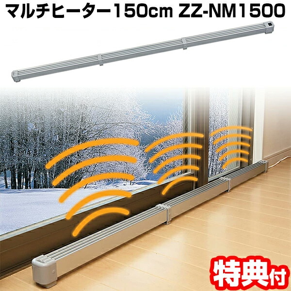 マルチヒーター」の人気商品一覧 | 安い商品を通販サイトから探す