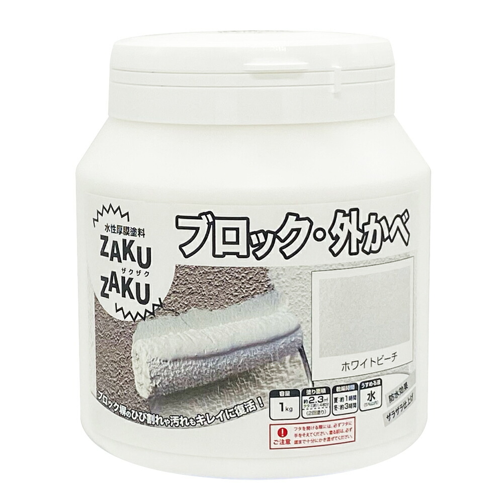 楽天市場】【楽天スーパーSALE限定20％OFF】ニッペザラザラ仕上げ水性