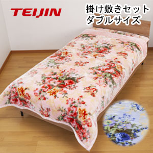 楽天市場】【在庫あり】TEIJIN あったか毛布＆あったか敷きパッド