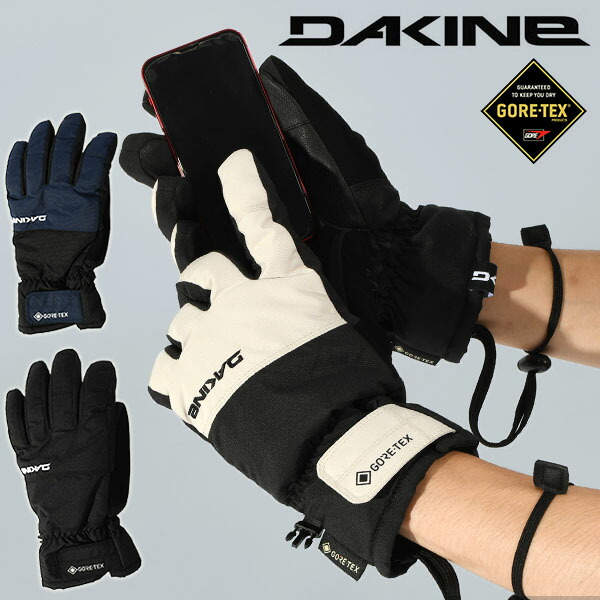 楽天市場】dakine グローブ ゴアテックスの通販