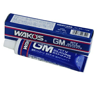楽天市場】WAKO'S wako's ワコーズ GM-T ガスケットメイク 100gWAKO'S
