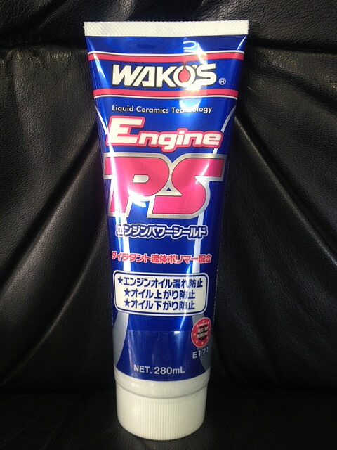 楽天市場】WAKO'S ワコーズ エンジンパワーシールド EPS 280ml