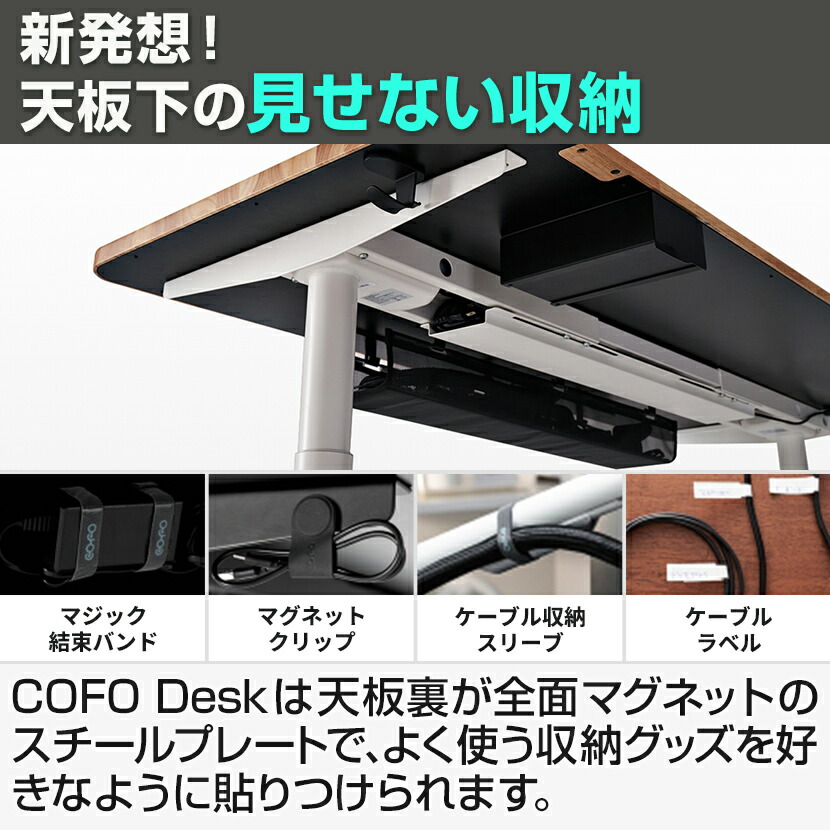 楽天市場】【脚)マットブラック:次回入荷未定】COFO Desk Premium 電動