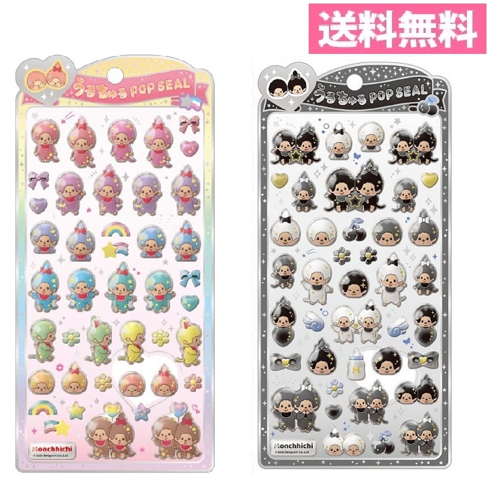 楽天市場】ボンボンドロップシール 予約 モンチッチの通販