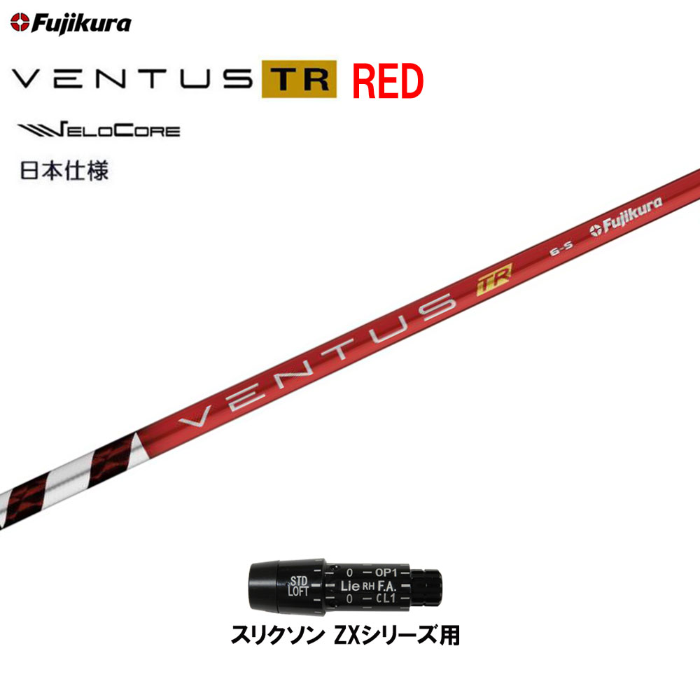 楽天市場】ventus red スリーブの通販