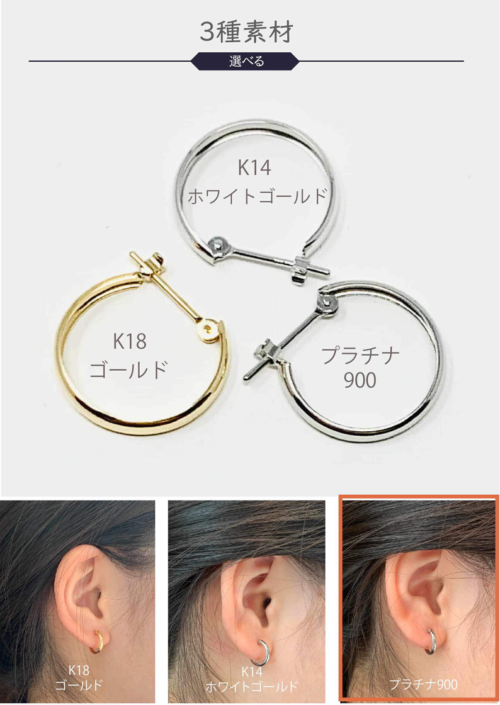 楽天市場】【新品 フープ ピアス】Pt900 プラチナ900 甲丸 2x13mm