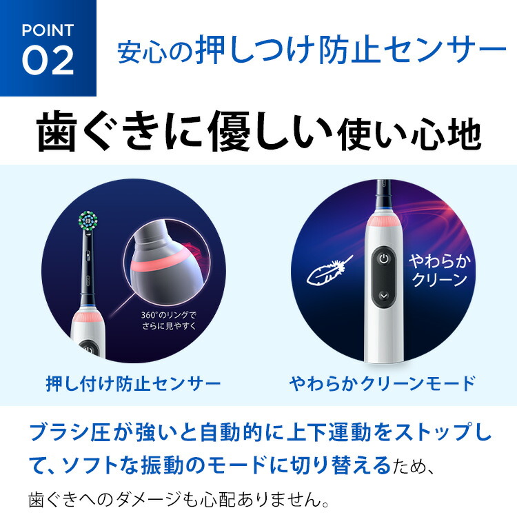 楽天市場】【数量限定！在庫限り】電動歯ブラシ ブラウン オーラルB