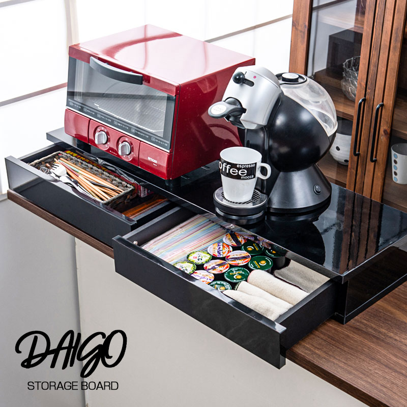 楽天市場】【DAIGO】 幅90 レンジ下収納 カウンター上収納