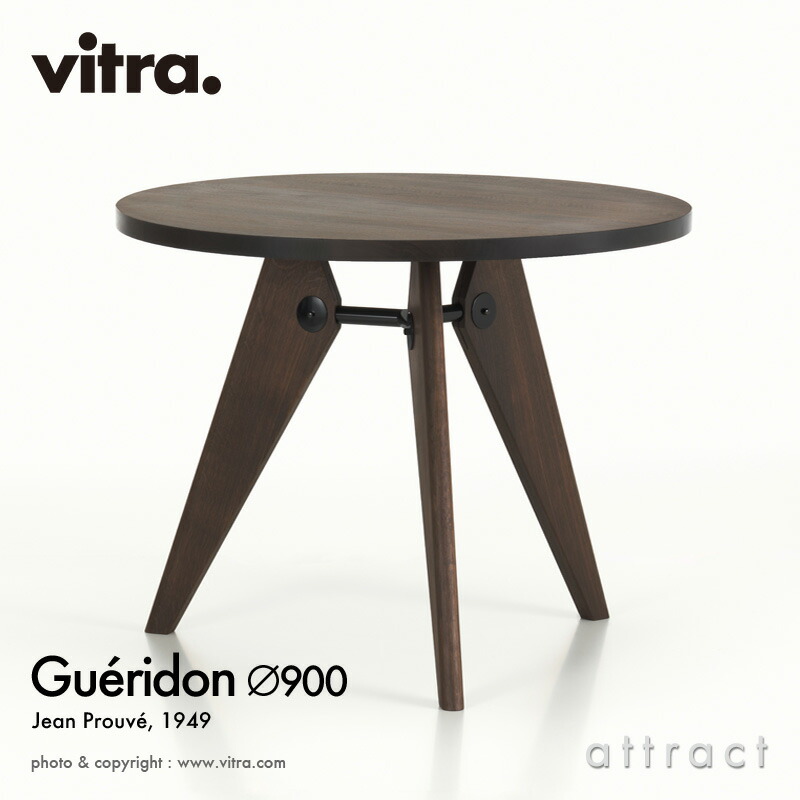 楽天市場】ヴィトラ Vitra ゲリドン Gueridon Φ90cm テーブル 机 円形
