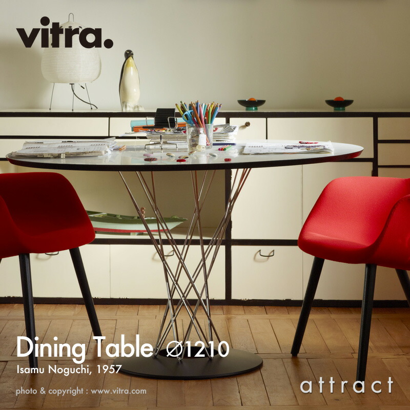楽天市場】ヴィトラ Vitra ダイニング テーブル Dining Table Φ121cm