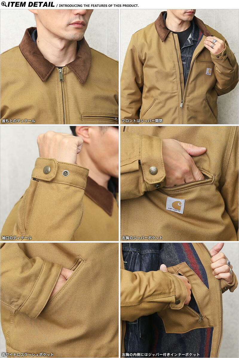 楽天市場】Carhartt カーハート 103828 デトロイト コットンダック