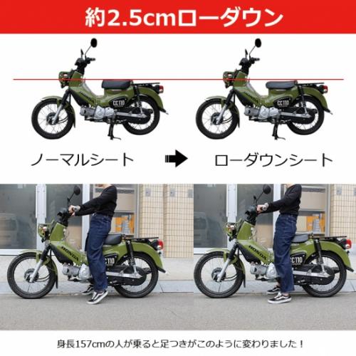楽天市場】ポイント最大46倍 送料無料 シート スーパーカブ50 スーパー