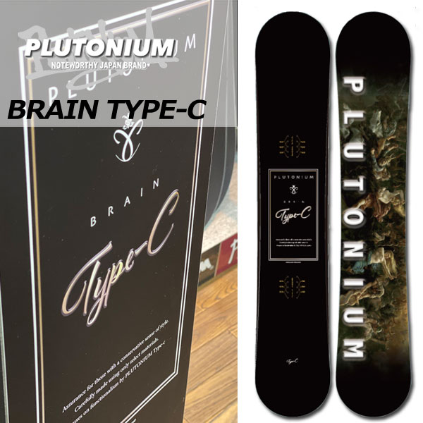 楽天市場】23-24 PLUTONIUM / プルトニウム BRAIN type-c ブレイン